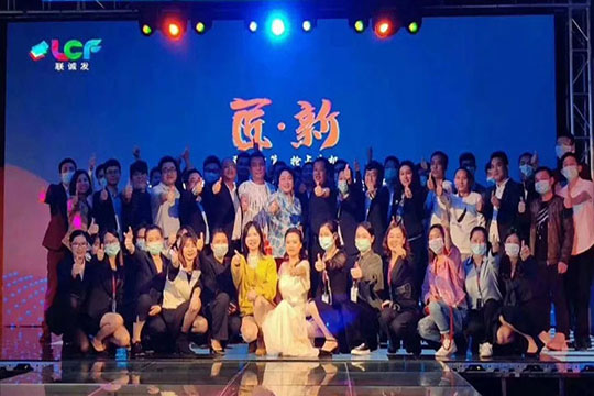 热烈祝贺333体育2020线上新品发布会圆满成功！