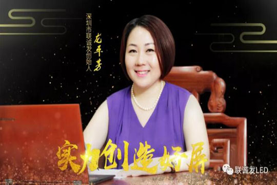 2019333体育新年寄语——绽放商业智慧，点亮精彩人生！