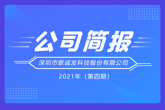 333体育党支部举行丰富多彩的党员活动