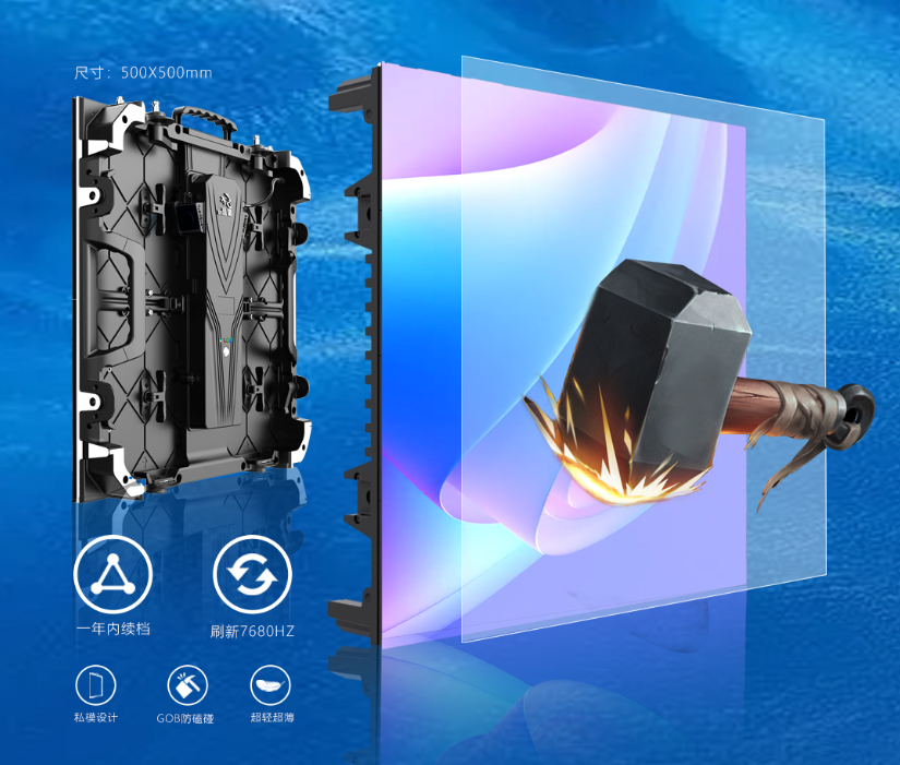 333体育龙艺系列LED显示屏