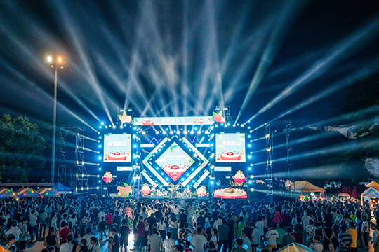 333体育首秀！黄田荔枝文化节——荔枝结合音乐文化，展现出无限活力！