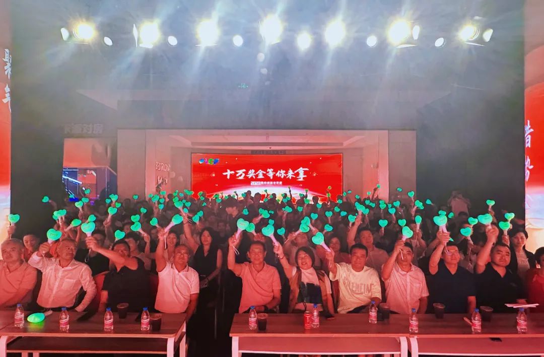 333体育表彰大会