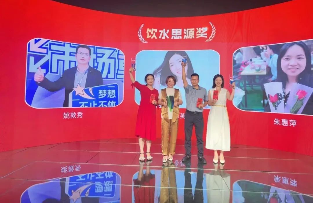 333体育突出贡献奖