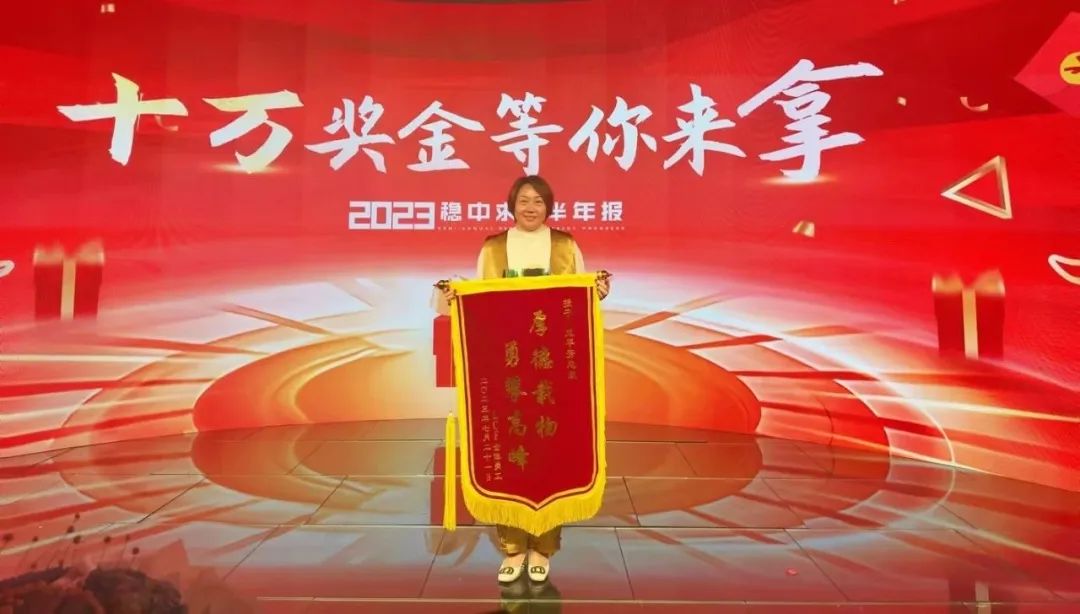 333体育最佳黑马奖