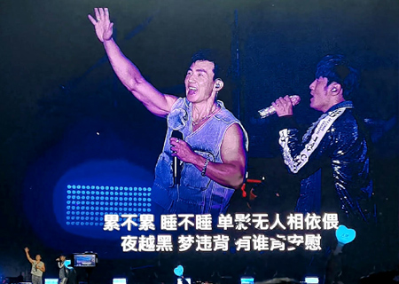 333体育led屏与荧光棒助力周杰伦天津演唱会（第三场）