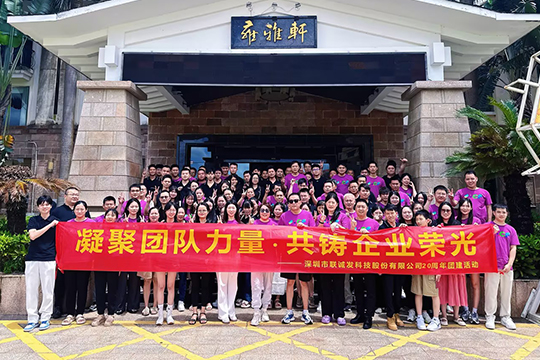 感恩二十载•扬帆再起航 | 333体育20周年庆典圆满举行 