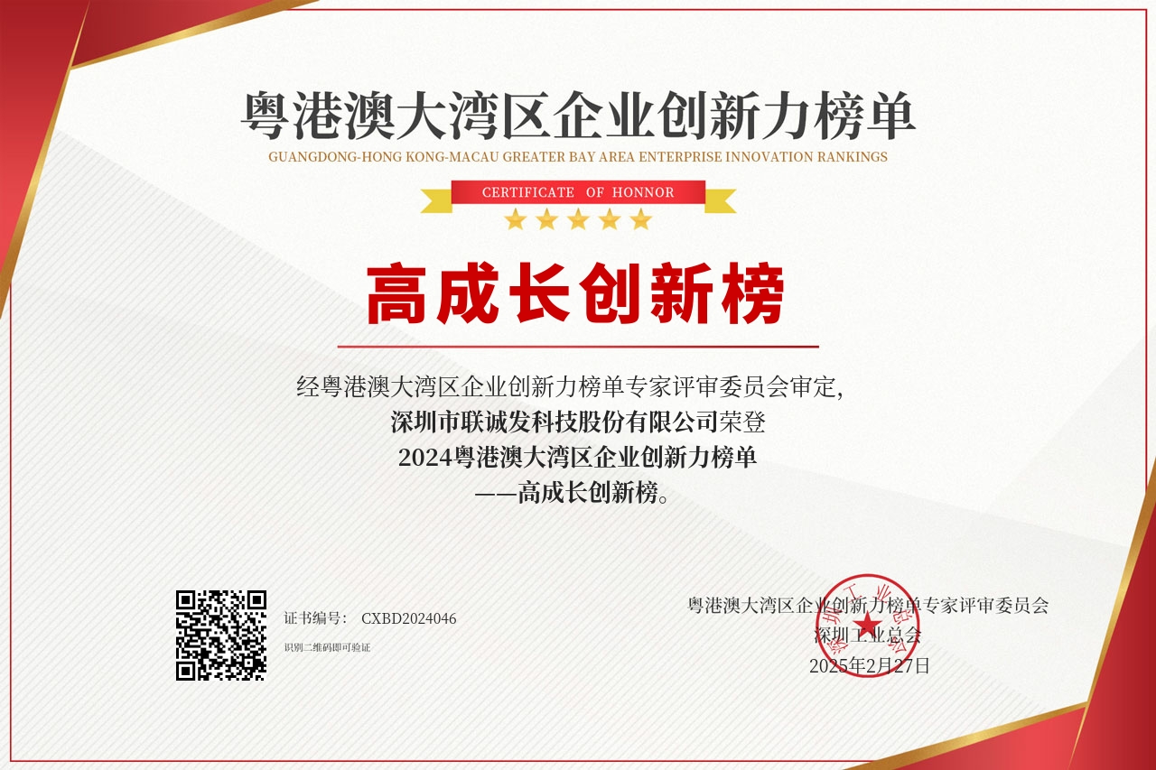 333体育荣登高成长创新榜