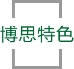 南宫体育特色