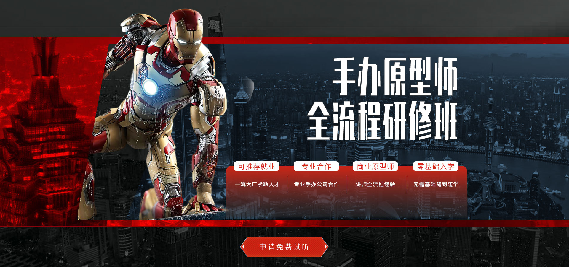 南宫体育策划