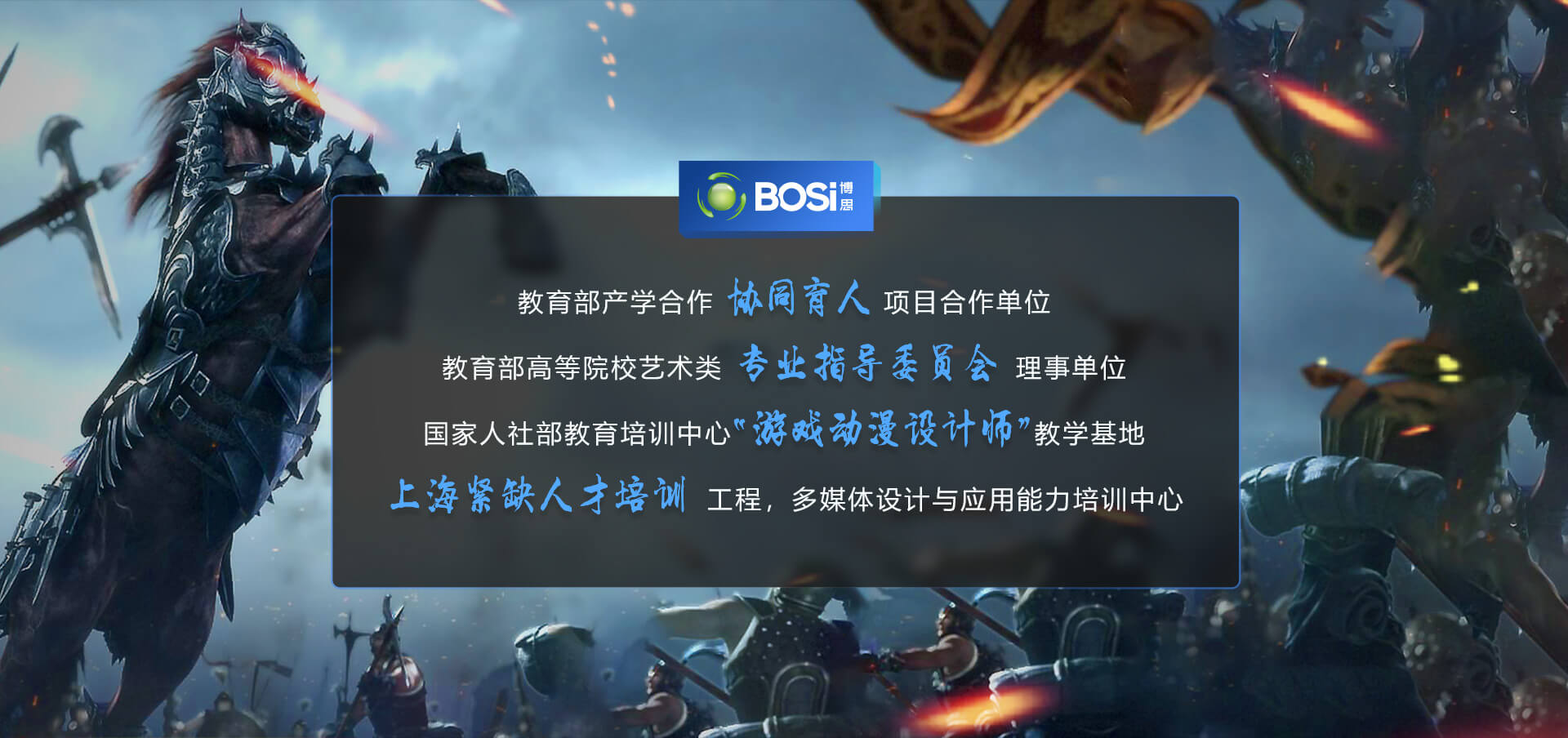 南宫体育设计