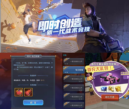 南宫体育UI设计