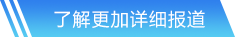 南宫体育官方网站入口