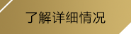(NG南宫)