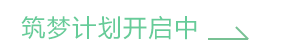南宫体育学员
